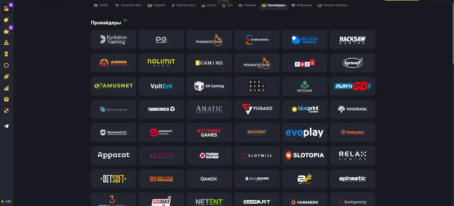 Турнирная таблица и джекпоты в Energy Casino